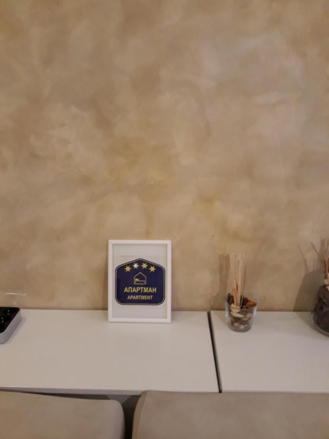 Apartman Centar Bg Belgrád Kültér fotó